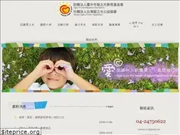 Sites similar to lightoflovetaiwan.org