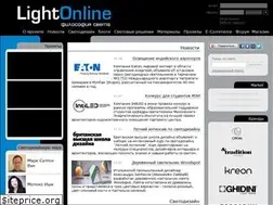 Sites similar to lightonline.ru