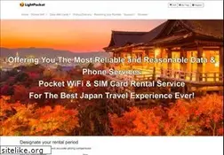 Sites similar to lightpocket.jp