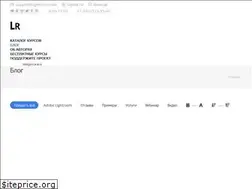 Sites similar to lightroom.club
