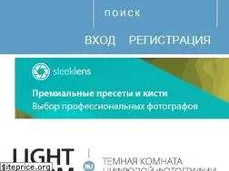 Sites similar to lightroom.ru