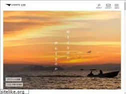 Sites similar to lights-lab.jp