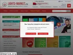 Sites similar to lights-market.ru