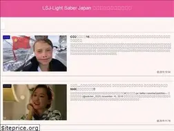 Sites similar to lightsaber-j.xyz