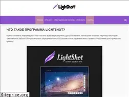 Sites similar to lightscreenshot.ru