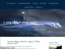 Sites similar to lightseeing.ru