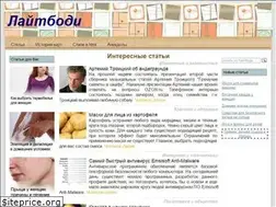Sites similar to lightst.ru