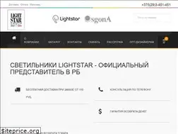 Sites similar to lightstar.by