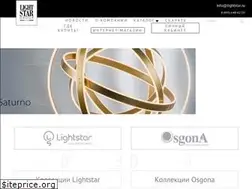 Sites similar to lightstar.ru