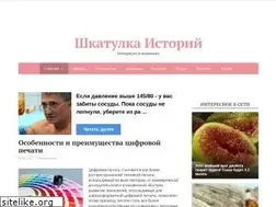 Sites similar to lightstories.site