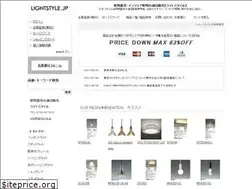 Sites similar to lightstyle.jp