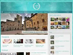 Sites similar to lightsup.ru