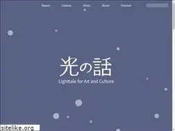 Sites similar to lighttale.com