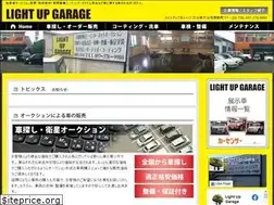 Sites similar to lightup-garage.com