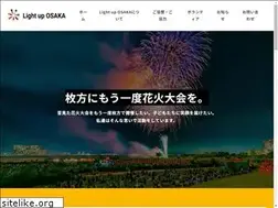 Sites similar to lightup-osaka.com