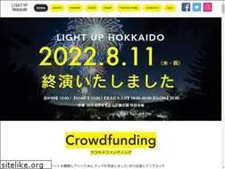 Sites similar to lightupnippon-hokkaido.net