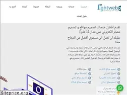 Sites similar to lightweb2.com