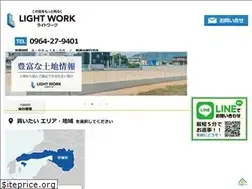 Sites similar to lightwork.co.jp