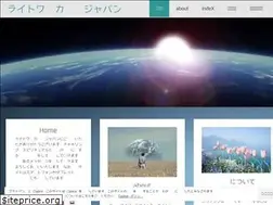 Sites similar to lightworker-japan.net