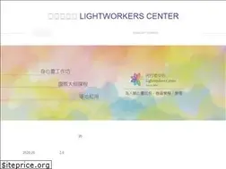 Sites similar to lightworkerscenter.weebly.com