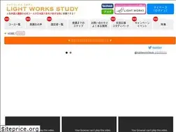 Sites similar to lightworks-study.net