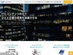 Sites similar to lightworks.co.jp