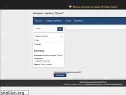 Sites similar to ligion.com.ua