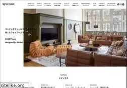 Sites similar to ligneroset.jp