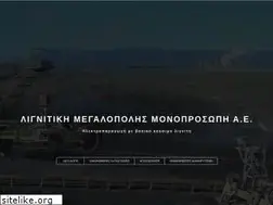 Sites similar to lignitiki-megalopolis.gr