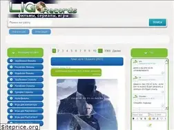 Sites similar to ligo-records.info