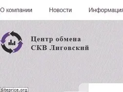 Sites similar to ligovka.ru