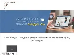 Sites similar to ligrand.ru