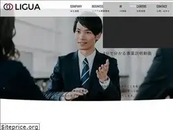 Sites similar to ligua.jp