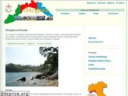 Sites similar to liguria-italy.ru