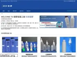 Sites similar to lihe.com.tw