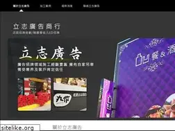 Sites similar to lihjyh.com.tw