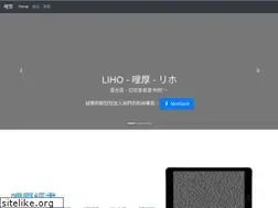 Sites similar to liho.tw