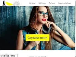 Sites similar to lihtar.in.ua