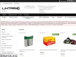 Sites similar to lihtariki.com.ua