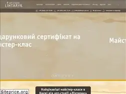 Sites similar to lihtaryk.com.ua