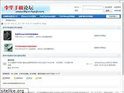 Sites similar to lihuashouji.com