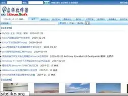 Sites similar to lihuasoft.net