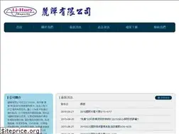 Sites similar to lihuey.com