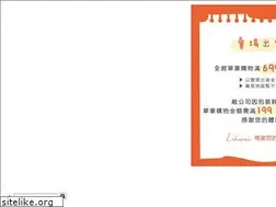 Sites similar to lihwei-ivy.com.tw