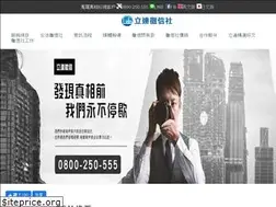 Sites similar to liidda.com.tw