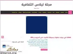 Sites similar to liilas.com