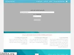 Sites similar to liink.ir