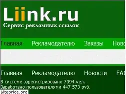 Sites similar to liink.ru