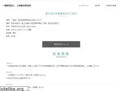 Sites similar to lij.jp