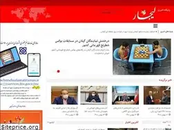 Sites similar to lijaar.ir